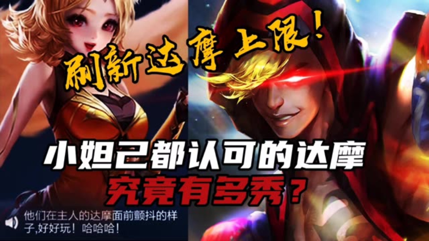 达摩-高清视频在线观看-芒果tv