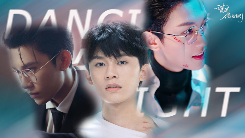 芒果tv-天生青春