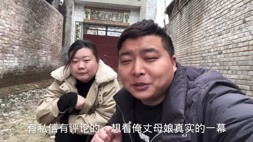 吵架,丈母娘表现的让人很意外时间:2022-02-16上传者:乡村阿董生活02