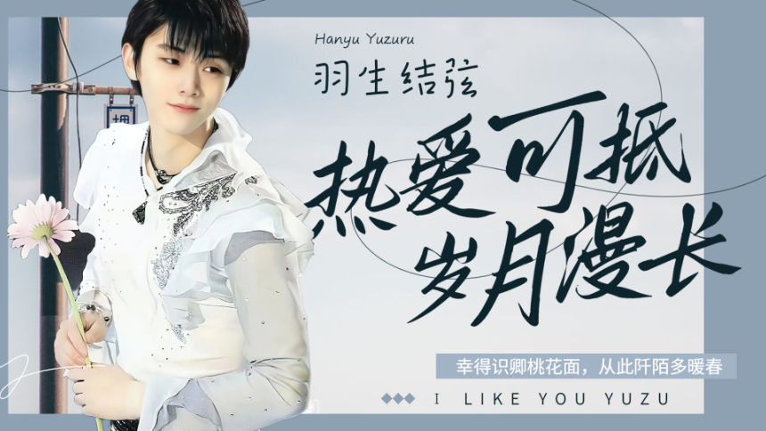 冰雪运动季一起玩雪去 芒果tv 冰雪运动季一起玩雪去 芒果tv