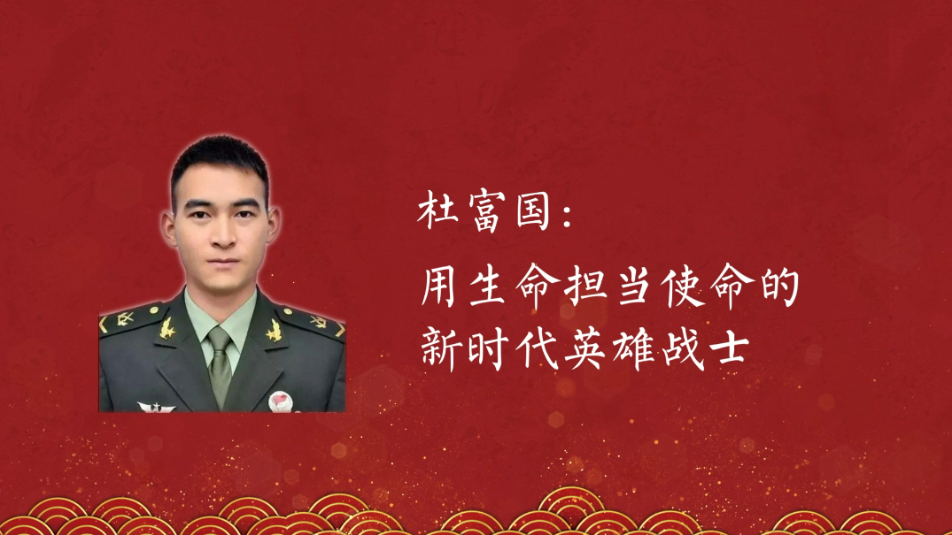 "扫雷英雄"杜富国爆炸瞬间 他将战友护在身后02:33时间:2021-05-21