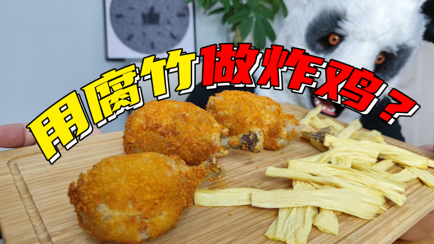 【这个废柴】