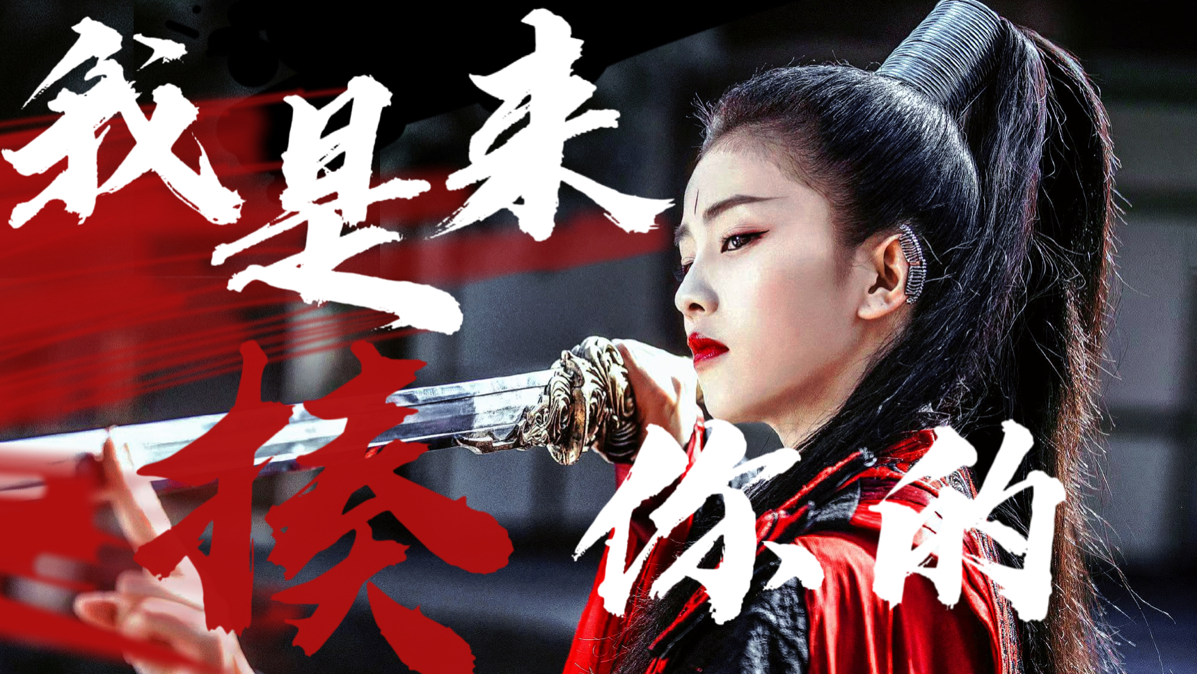 路招摇-高清视频在线观看-芒果tv