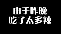 《哑巴的爱情故事》