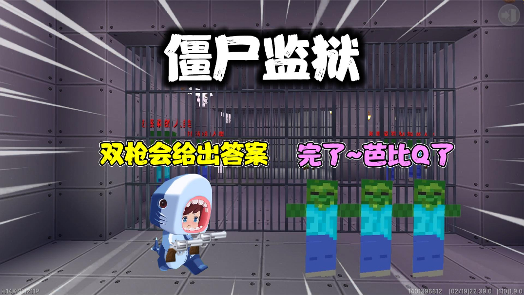 花子化身"双枪女侠",团灭僵尸大军,酷!