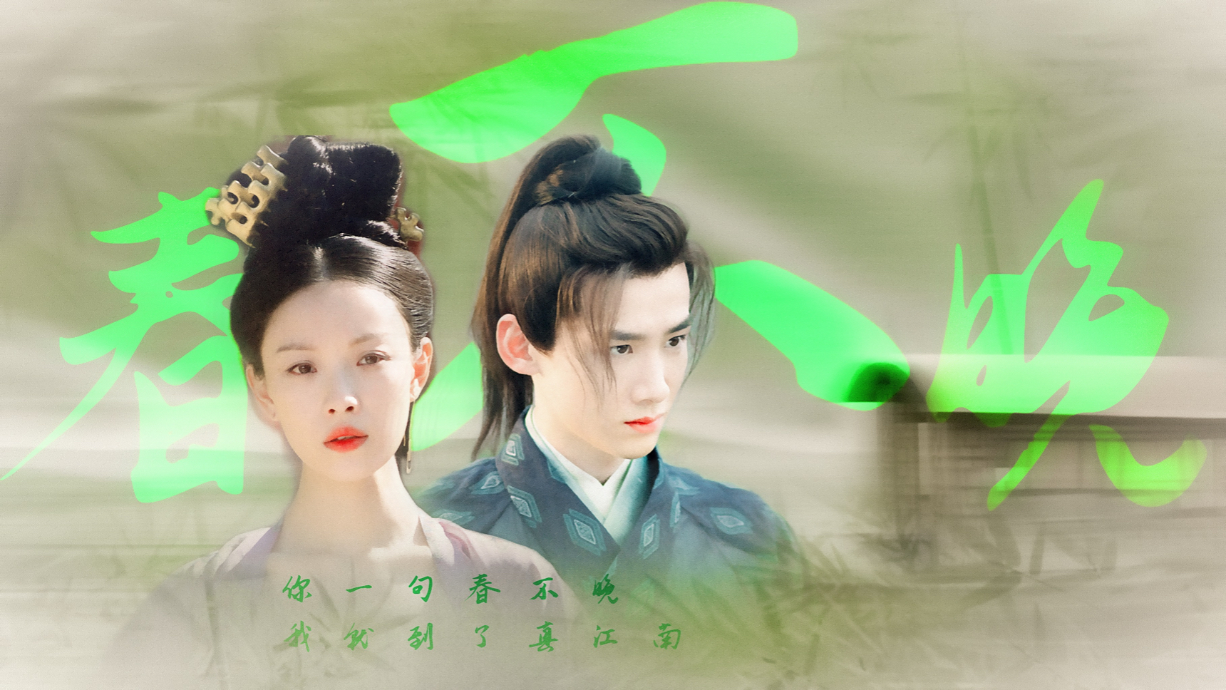 「顾南衣x凤知微」没有凤知微 顾南衣是谁