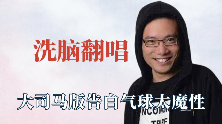 大司马高清视频在线观看芒果tv