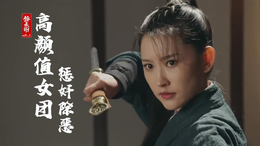 破局-高清视频在线观看-芒果tv