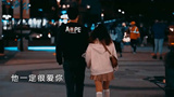 阿杜一首伤感歌曲《他一定很爱你》，不知唱哭多少痴情人