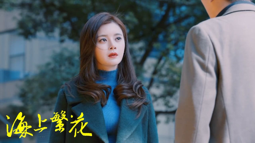 海上繁花 杜晓苏雷宇峥大婚 林向远现场搅局 高清视频在线观看 芒果tv 海上繁花 杜晓苏雷宇峥大婚 林向远现场搅局 高清视频在线观看 芒果tv