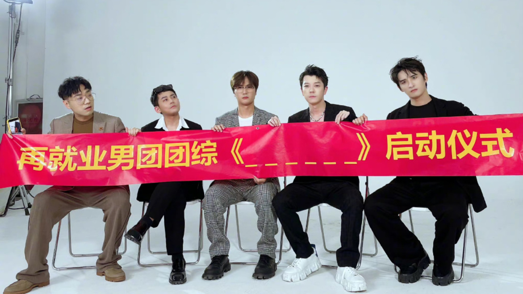 阎汶宣高清视频在线观看芒果tv
