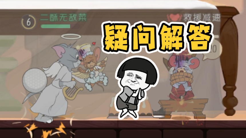 新猫和老鼠中文版高清视频在线观看芒果tv