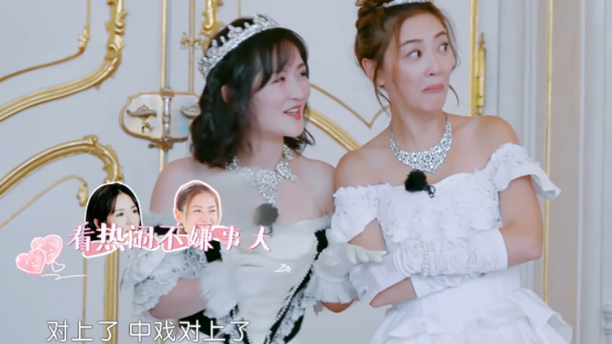 吴宣仪谢娜高清视频在线观看芒果tv