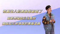 被陌生人的善意打动：富豪帮绝症小伙圆梦