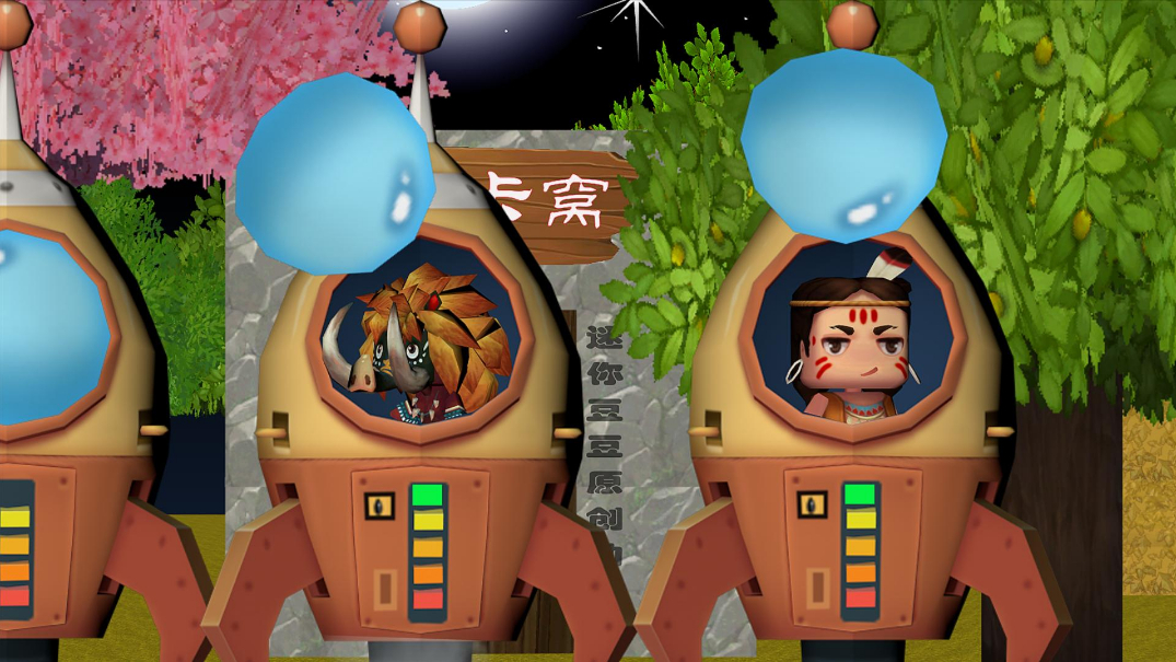 迷你世界动画65集:卡卡改变原定计划,带着野人小弟前往萌眼星