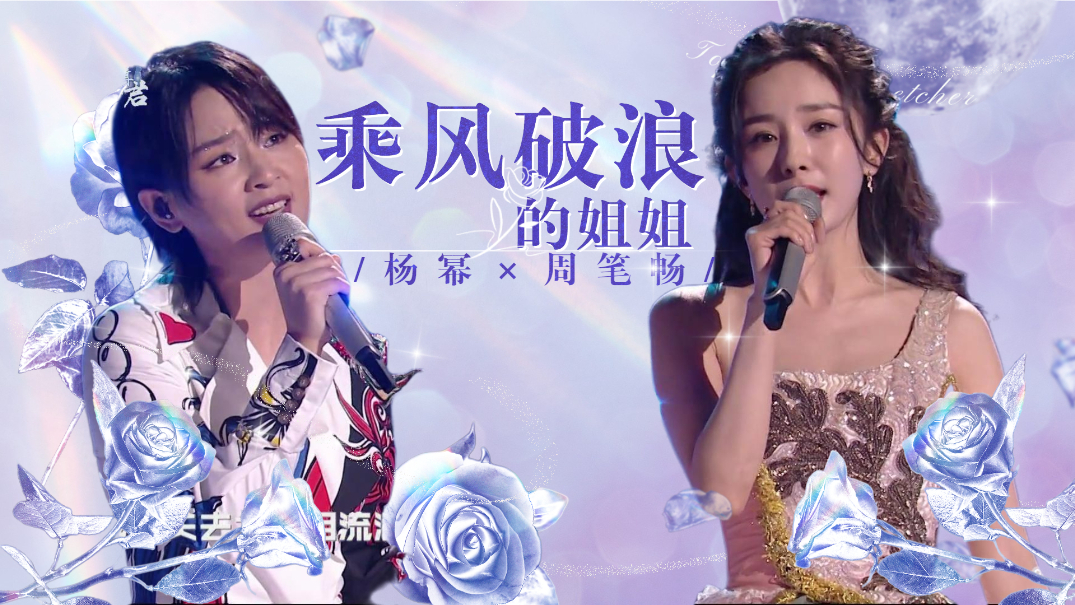 姐姐们的花样旅行-高清视频在线观看-芒果tv