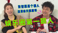 千万别惹袁咏仪：娱乐圈第一狠人，没有袁咏仪不敢骂的人