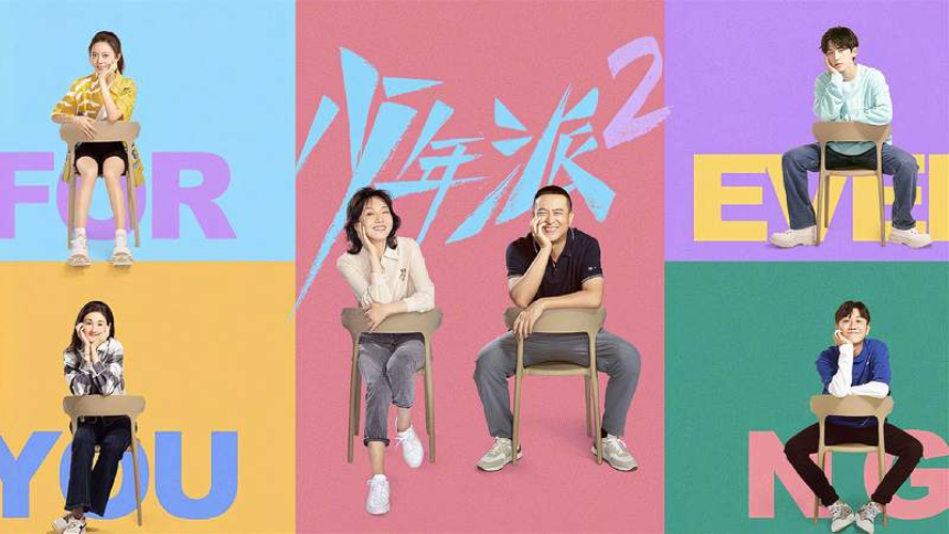 少年派2:王胜男离异惹众怒,田馨儿妈妈成她闺蜜-高清视频在线观看