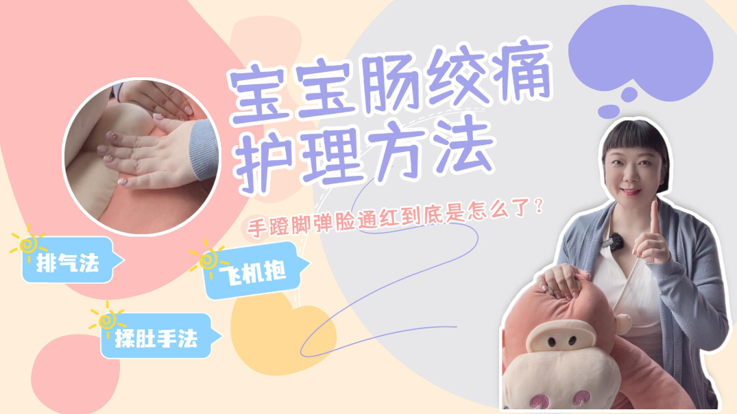 干货！新手爸妈快来看看