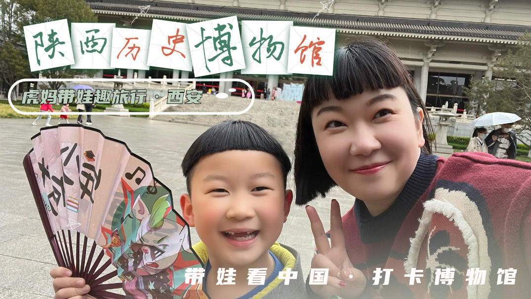 穿越时空的文化之旅