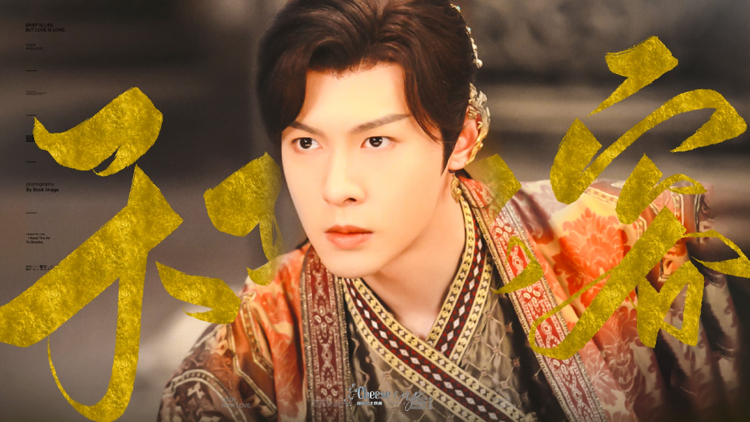 美人就得嘴角染血啊!朱元冰x花琉璃轶闻