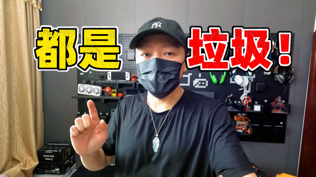 挑战用“废品”装一台电脑