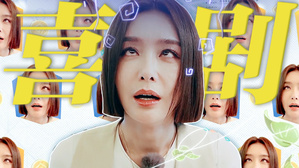 “电音朵拉”笑晕系列