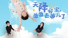 第1集：姜瑾禾被误会和乞丐有染，竟是姐姐姜云晚下药陷害？