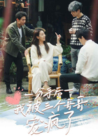 分手后我被三个哥哥宠疯了