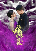 约个神豪当司机