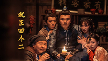 第2集：京城大牢被雷劈了，一大半的犯人跑出来了