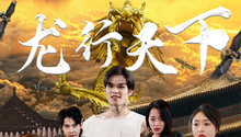 第1集：孩子不是你亲生的