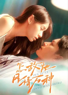 怎敌她风情万种