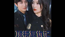 第1集：维纳斯之宫