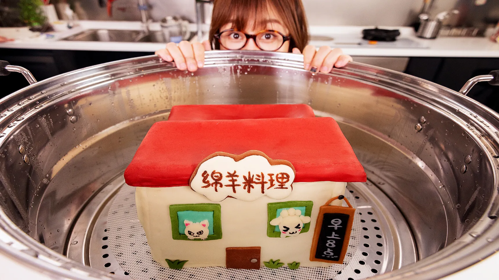 绵羊料理10岁了!