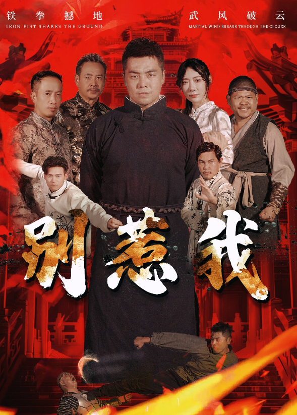 别惹我}