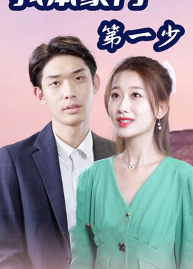 我本豪门第一少