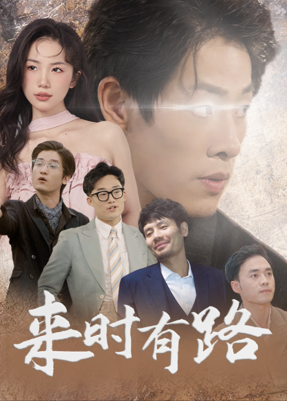 离婚后我能预知未来}
