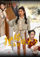 狸猫焉能换太子