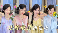 法修散打｜吃姐姐一拳，还你一个完整的童年
