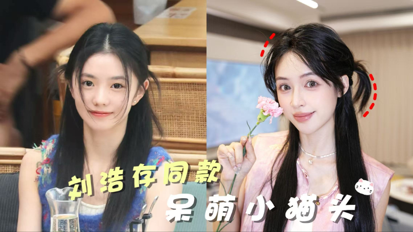 【米儿姐姐Mirror】