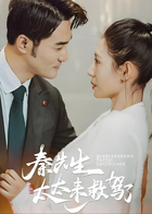 秦先生太太来救驾了