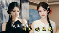 手残也能hold住！热巴同款百搭新中式侧编发！