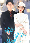 摊牌了，团宠千金她不装了