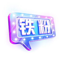 灯牌