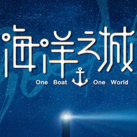 海洋之城第33集