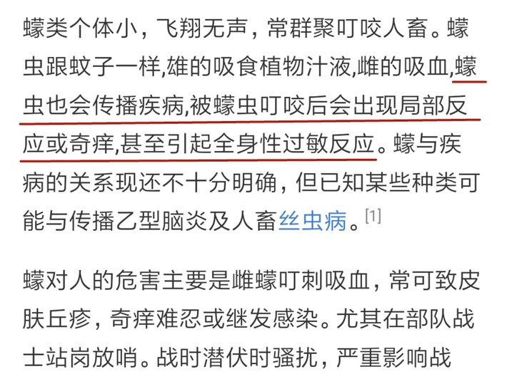 和于小彤登山後陳小紜曬腿,被蠓蟲咬了上百個包-芒果tv專欄