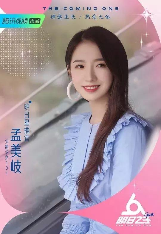 by2唱老歌被批,风格单一的她获六星-芒果tv专栏