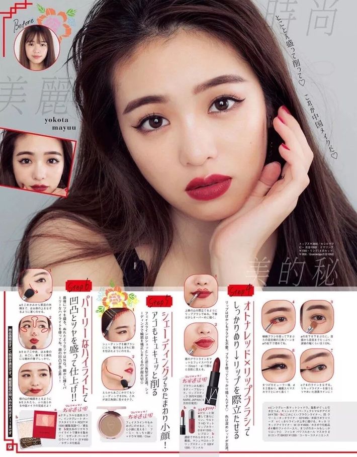 日妆卖萌 韩妆斩男 还是中国妆最有韵味 芒果tv专栏 日妆卖萌 韩妆斩男 还是中国妆最有韵味 芒果tv专栏