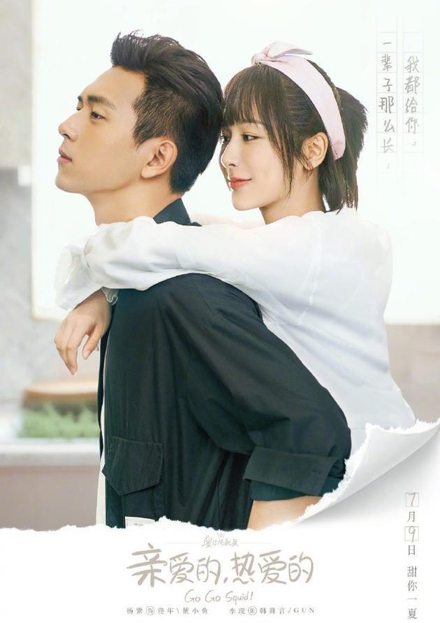 李现帮杨紫领奖杨紫帮李现宣传新作明年肖战或许也有这个福利